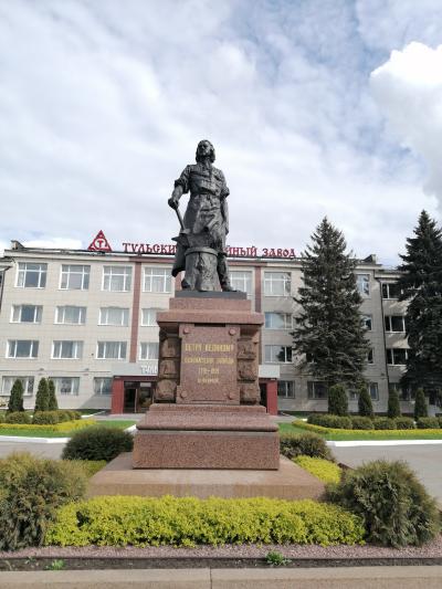 Здравствуй, Тула! - 2