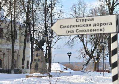 Уездный город Вязьма (на вашем автомобиле) - 8