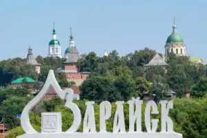 Зарайск — первое знакомство