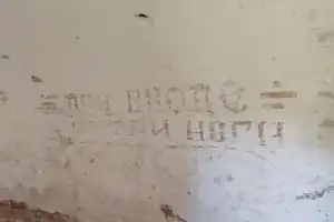 Неизведанная Брестская крепость - 11