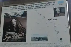 Лаишево в деталях — из Казани - 10