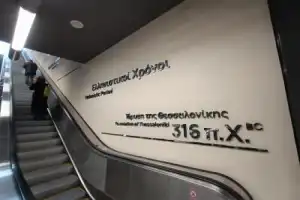 Знакомьтесь, Салоники! - 15
