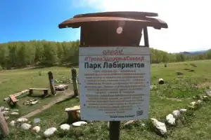 Треккинг по хребту над долиной Катуни (из Манжерока) - 15