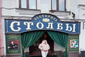 О Рыбинске — с любовью - 10