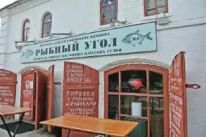 Из Иванова в Плёс на вашем авто - 5