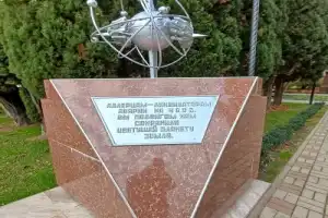 Адлер: история сквозь века - 11