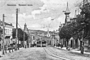 Старинные улочки Смоленска, или смоленский «Золотой квадрат» - 7