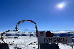 Домбай — душа Кавказских гор - 6