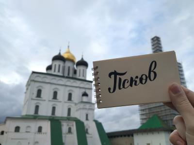 Псков — твердыня северо-западной Руси - 8