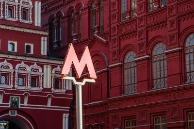 Подземное наследие: московское метро