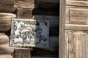 Якутия в лицах - 4