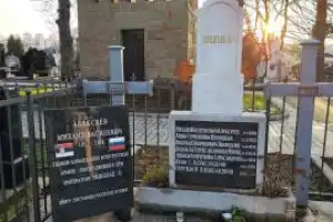 Последнее пристанище белоэмигрантов - 9