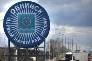 Обнинск: прогулка по Старому городу - 9