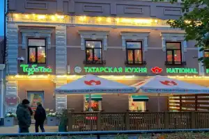 Пешком по улице Баумана - 15