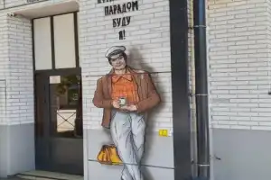 Саратовская рулетка - 5