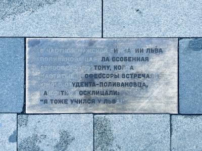 Остоженка и Пречистенка: терапия красотой - 12