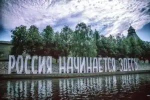 Псков пешком: от захаба до пролома - 2
