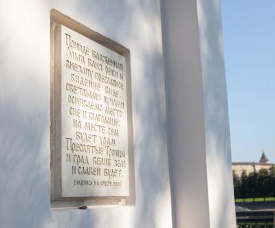 Псков: от княгини Ольги до наших дней - 3