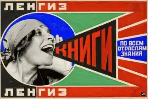 Уютное Переделкино - 12