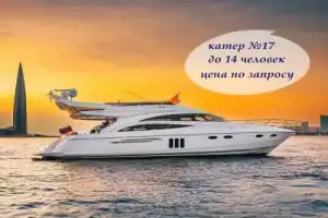 На частном катере по рекам и каналам Петербурга! - 16