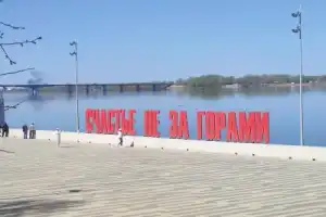 Музыкальная Пермь - 4
