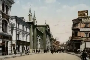 9 секретов Никольской улицы - 7