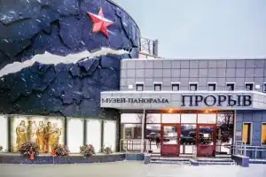 Прорыв Блокады Ленинграда: экскурсия с историком Прорыв Блокады Ленинграда: экскурсия с историком