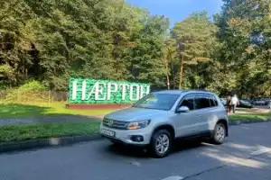 Трансфер из аэропорта во Владикавказ — с экскурсией - 5