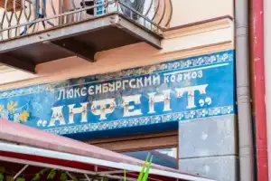 Модерн и эклектика — шедевры левого берега: прогулка с архитектором - 3