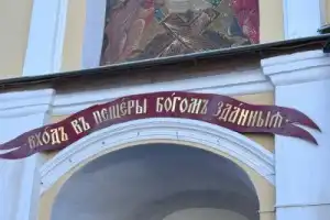 Псков, Изборск, Печоры: три ключа к русской истории (на вашем авто) - 9
