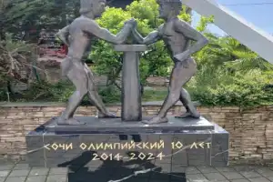 Олимпийское наследие Сочи - 21