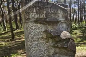 Тайны немецкого бункера Barenhalle (на вашем авто) - 5