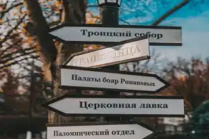 Кострома — город купцов и царей - 4