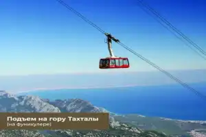 Древний город Фазелис и гора Тахталы - 14