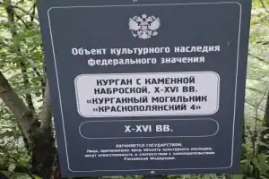 Джиппинг по Красной Поляне — из Адлера или Сириуса - 16