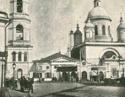 По Москве с гидом-старообрядцем - 3