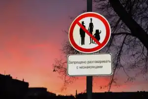 Булгаковская Москва: по следам «Мастера и Маргариты» - 12