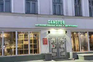 Пешком по улице Баумана - 11