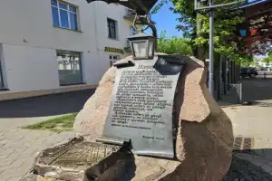 Знакомство с Брестом - 17