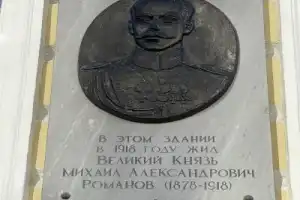 Квест «Пермь — любовь с первого взгляда» - 10