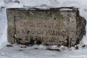 По стопам Льва Толстого: из Тулы в Ясную Поляну - 20