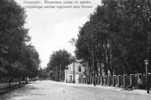 Старинные улочки Смоленска, или смоленский «Золотой квадрат» - 9