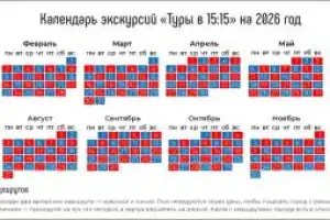 Свидание с Севильей каждый день - 3