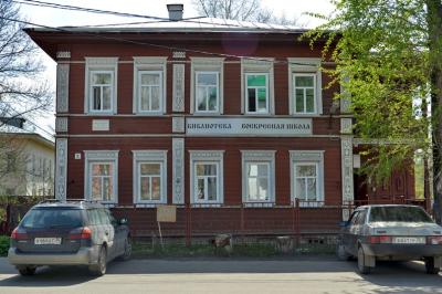 Город, где резной палисад - 2