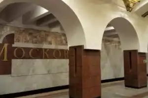 Самарское метро: «Мы пишем бетоном повесть...» - 5