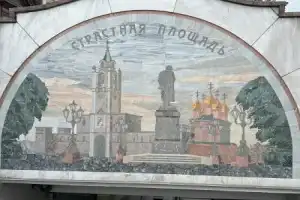 Аудиопрогулка «Сергей Есенин. Город, где я любил» (без гида) - 2