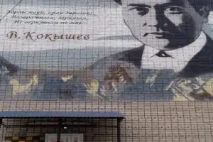 «В горной долине город любимый» — экскурсия по Горно-Алтайску из Манжерока - 8