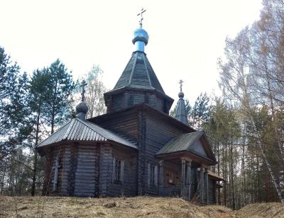 Заповедный Светлояр, или Русская Атлантида - 3