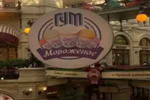 Тайны Красной площади: экскурсия-игра 7+ - 22