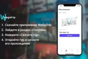 Исаакиевский собор: билет и аудиоэкскурсия - 3